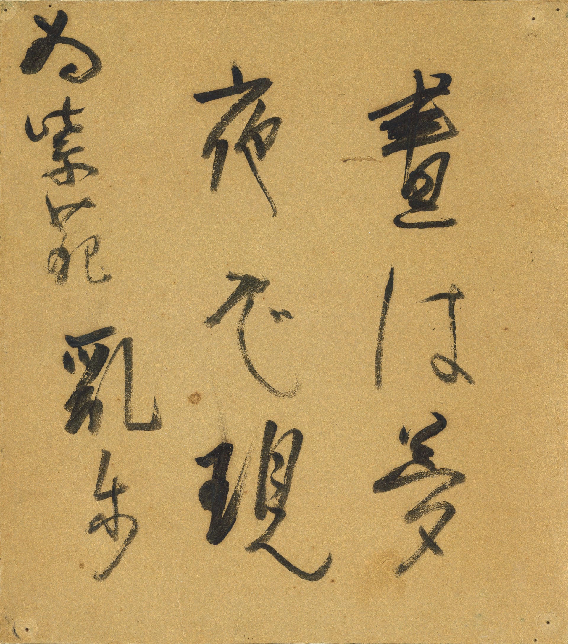 現在も店に残る江戸川乱歩先生の色紙