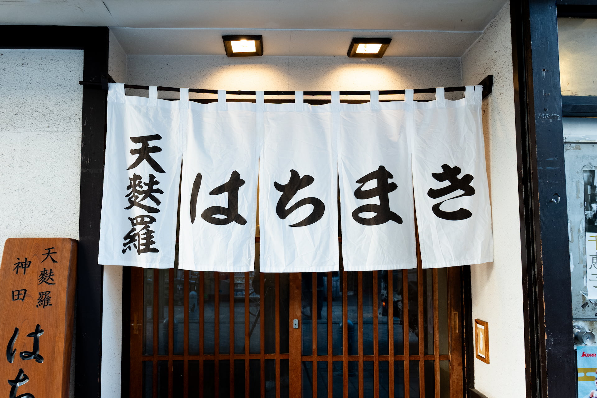 現在の店舗外観